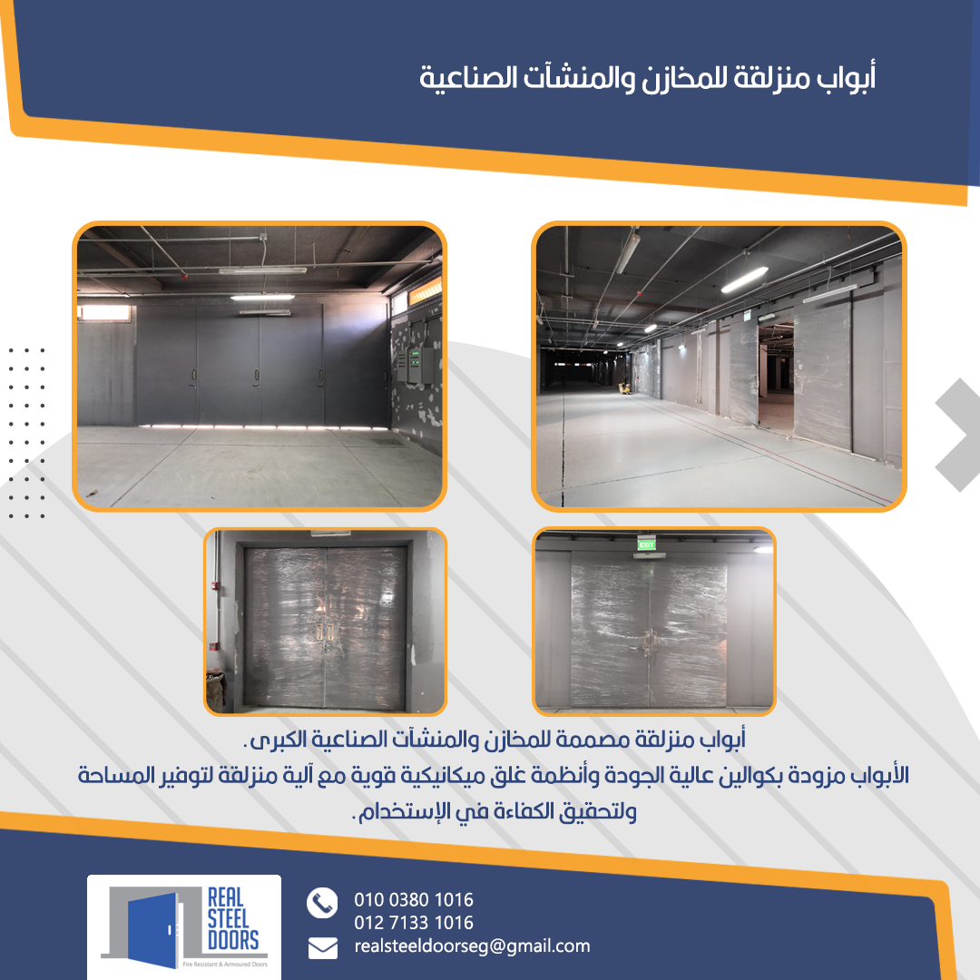 Sliding Doors